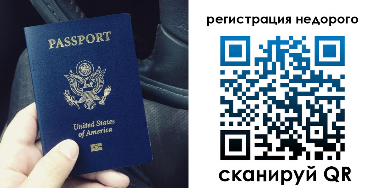временная регистрация адрес в Валдае