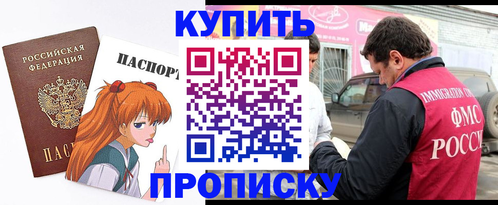 где прописаться в Валдае