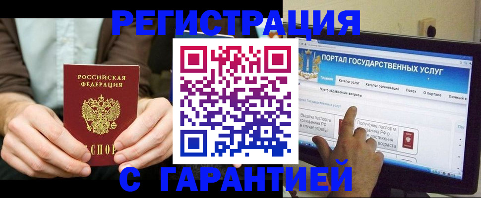 форма 3 в Валдае