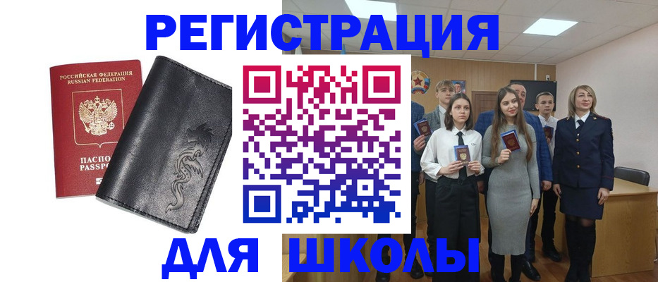 форма 3 в Валдае